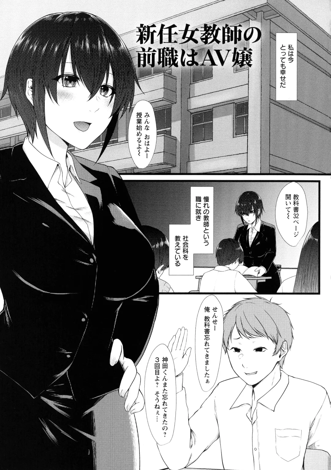 [Tadano Mezashi] Iyayo Iyayo mo Mesu no Saga Fhentai - Page 136