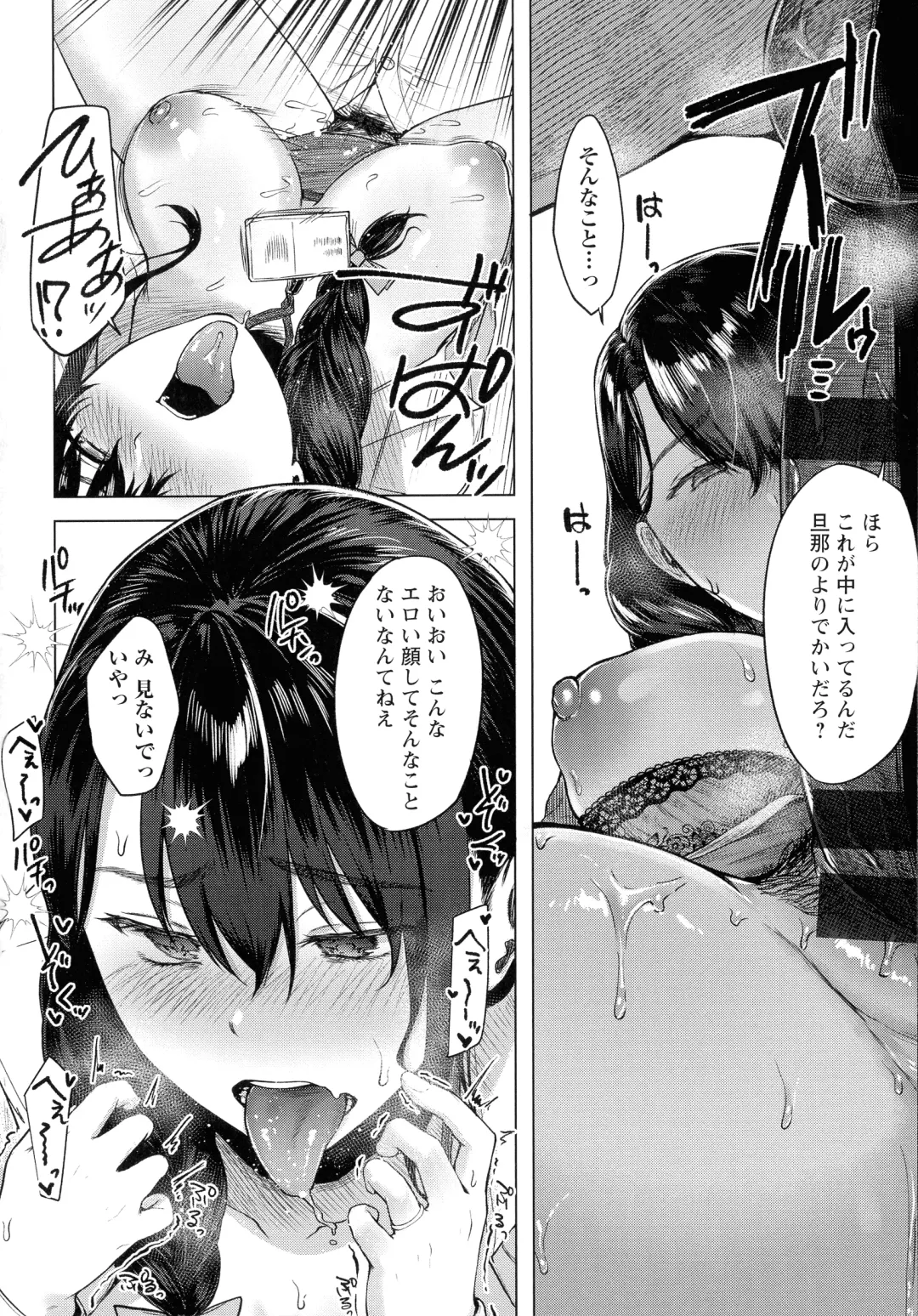 [Tadano Mezashi] Iyayo Iyayo mo Mesu no Saga Fhentai - Page 23