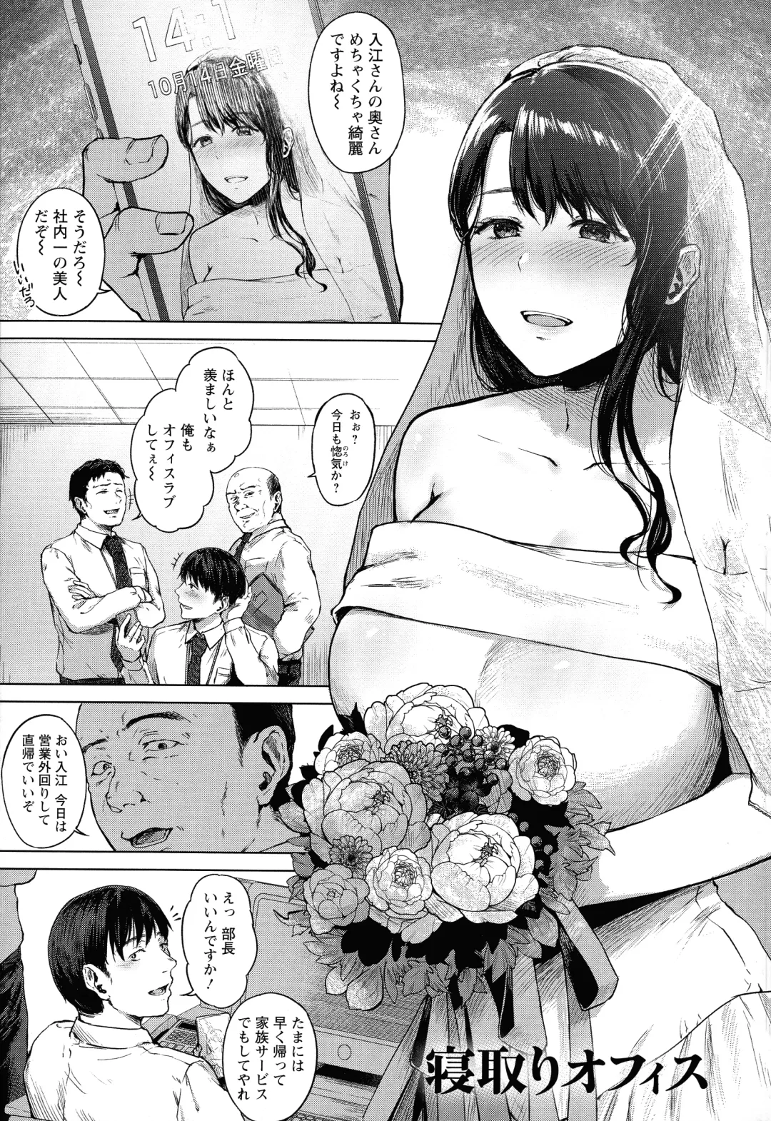 [Tadano Mezashi] Iyayo Iyayo mo Mesu no Saga Fhentai - Page 8