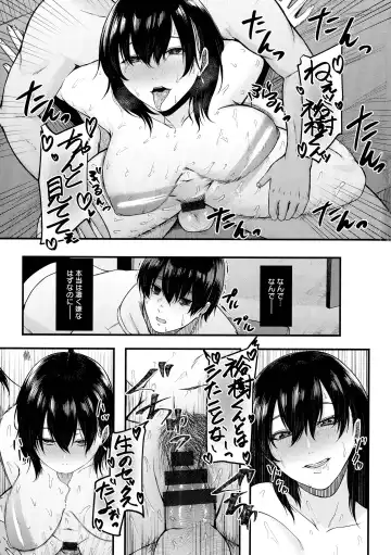 [Tadano Mezashi] Iyayo Iyayo mo Mesu no Saga Fhentai - Page 108