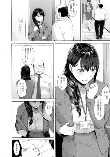 [Tadano Mezashi] Iyayo Iyayo mo Mesu no Saga Fhentai - Page 11