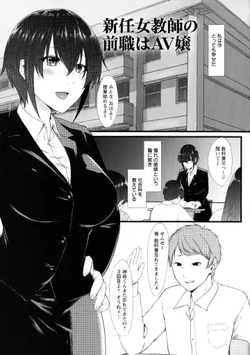 [Tadano Mezashi] Iyayo Iyayo mo Mesu no Saga Fhentai - Page 136