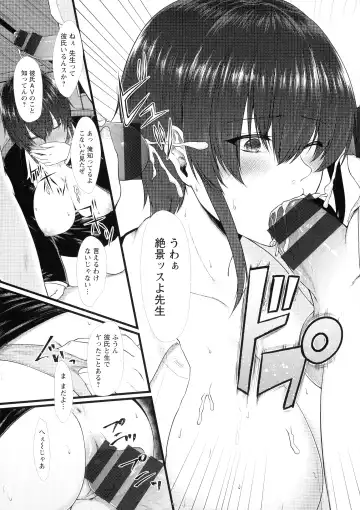 [Tadano Mezashi] Iyayo Iyayo mo Mesu no Saga Fhentai - Page 144