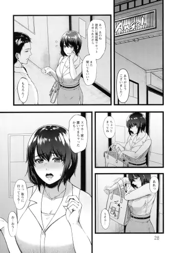 [Tadano Mezashi] Iyayo Iyayo mo Mesu no Saga Fhentai - Page 31