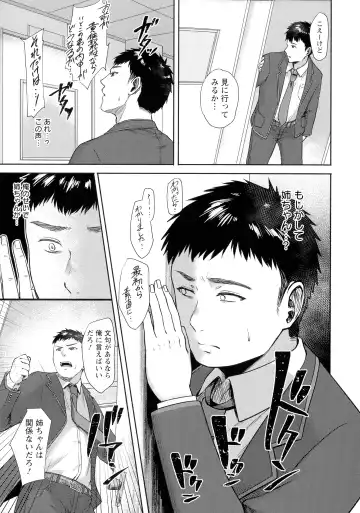 [Tadano Mezashi] Iyayo Iyayo mo Mesu no Saga Fhentai - Page 50