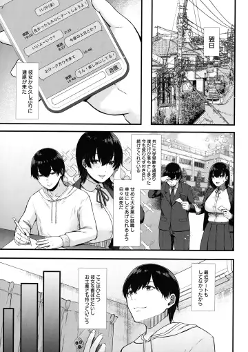 [Tadano Mezashi] Iyayo Iyayo mo Mesu no Saga Fhentai - Page 92