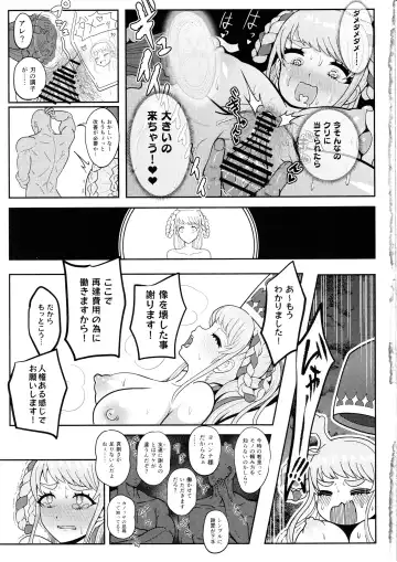 [Sekai Saisoku No Panda] Johanna Hard Fhentai.net - Page 22