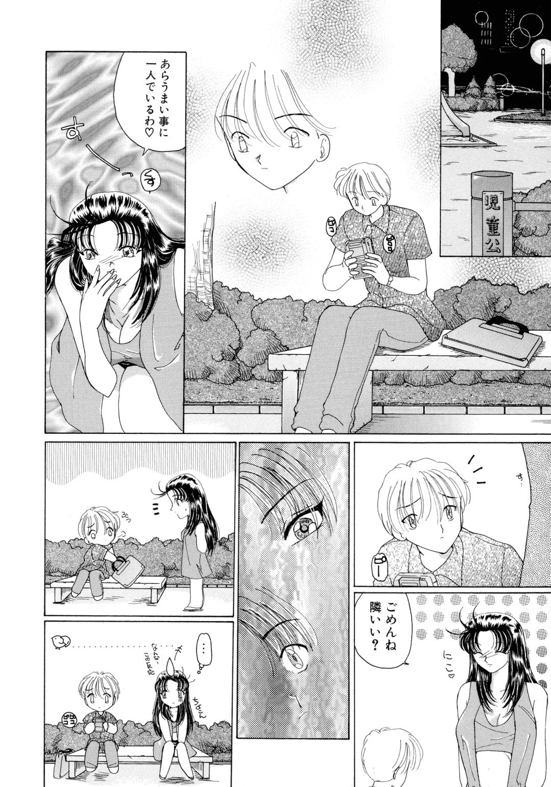 [Kurikara] Mahou Trouble Fhentai - Page 128