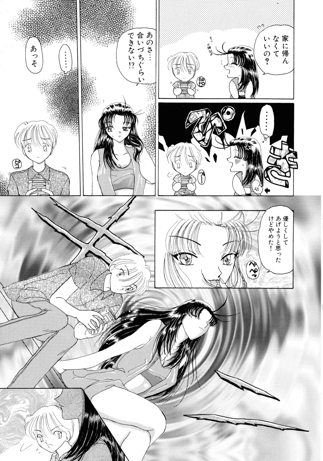 [Kurikara] Mahou Trouble Fhentai - Page 129