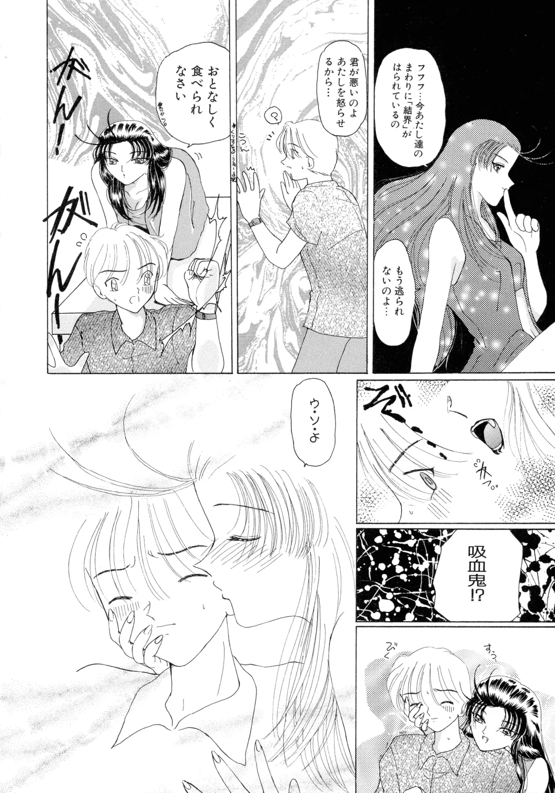 [Kurikara] Mahou Trouble Fhentai - Page 130