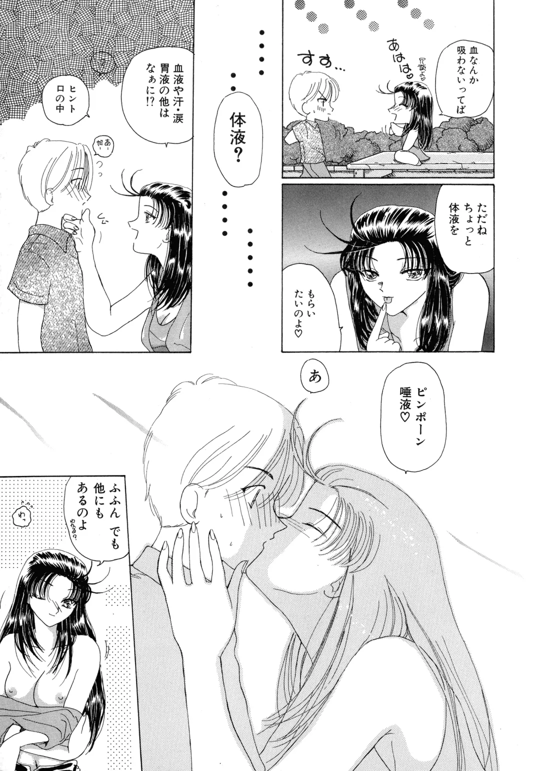 [Kurikara] Mahou Trouble Fhentai - Page 131