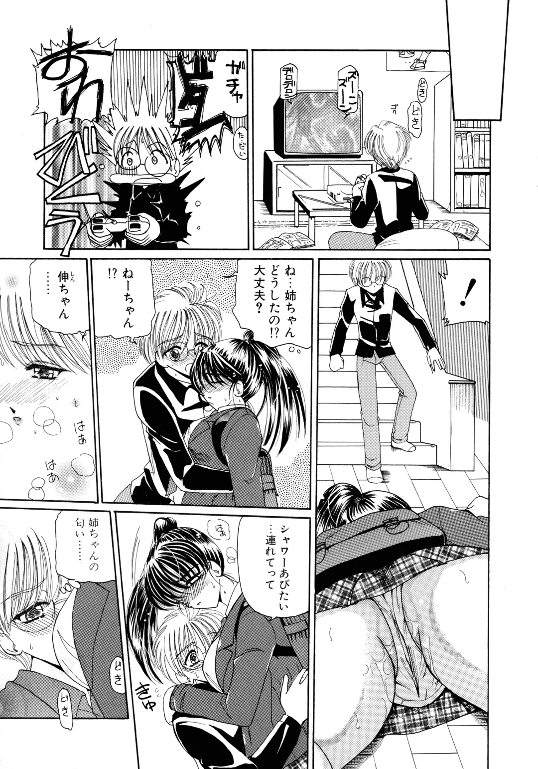 [Kurikara] Mahou Trouble Fhentai - Page 149