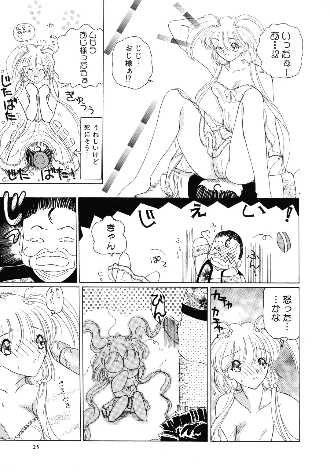 [Kurikara] Mahou Trouble Fhentai - Page 24
