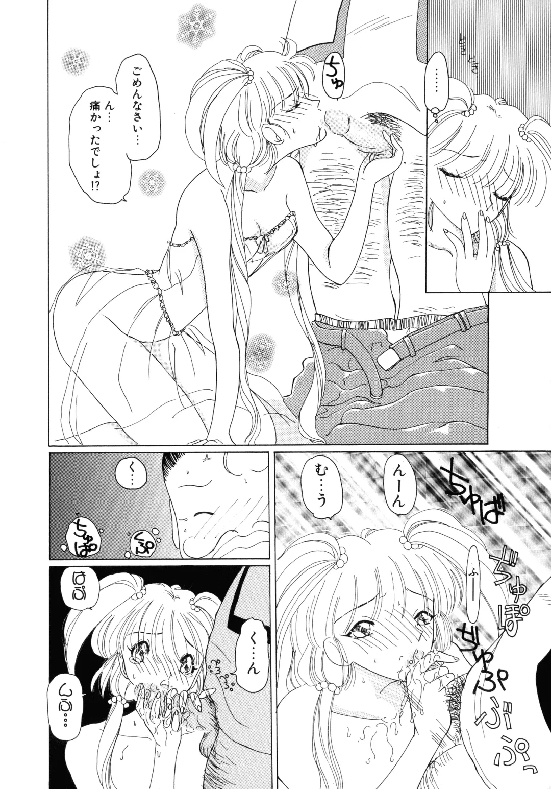 [Kurikara] Mahou Trouble Fhentai - Page 25