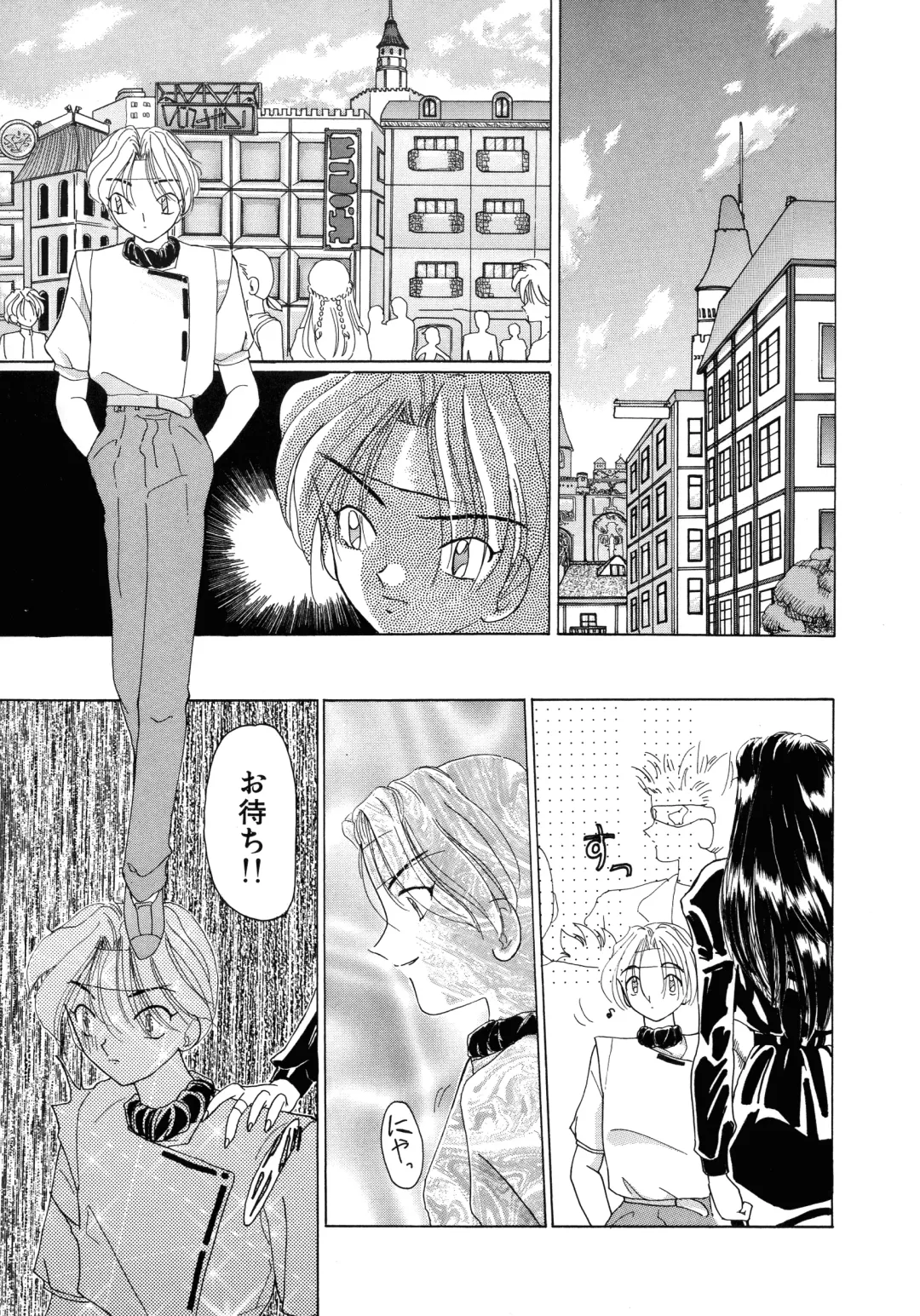 [Kurikara] Mahou Trouble Fhentai - Page 36
