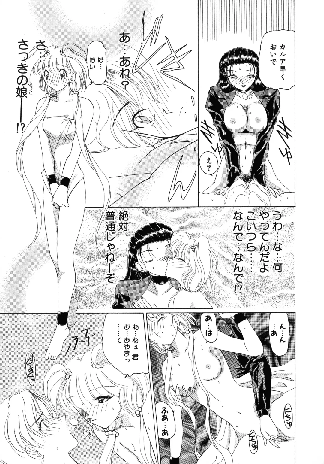 [Kurikara] Mahou Trouble Fhentai - Page 44