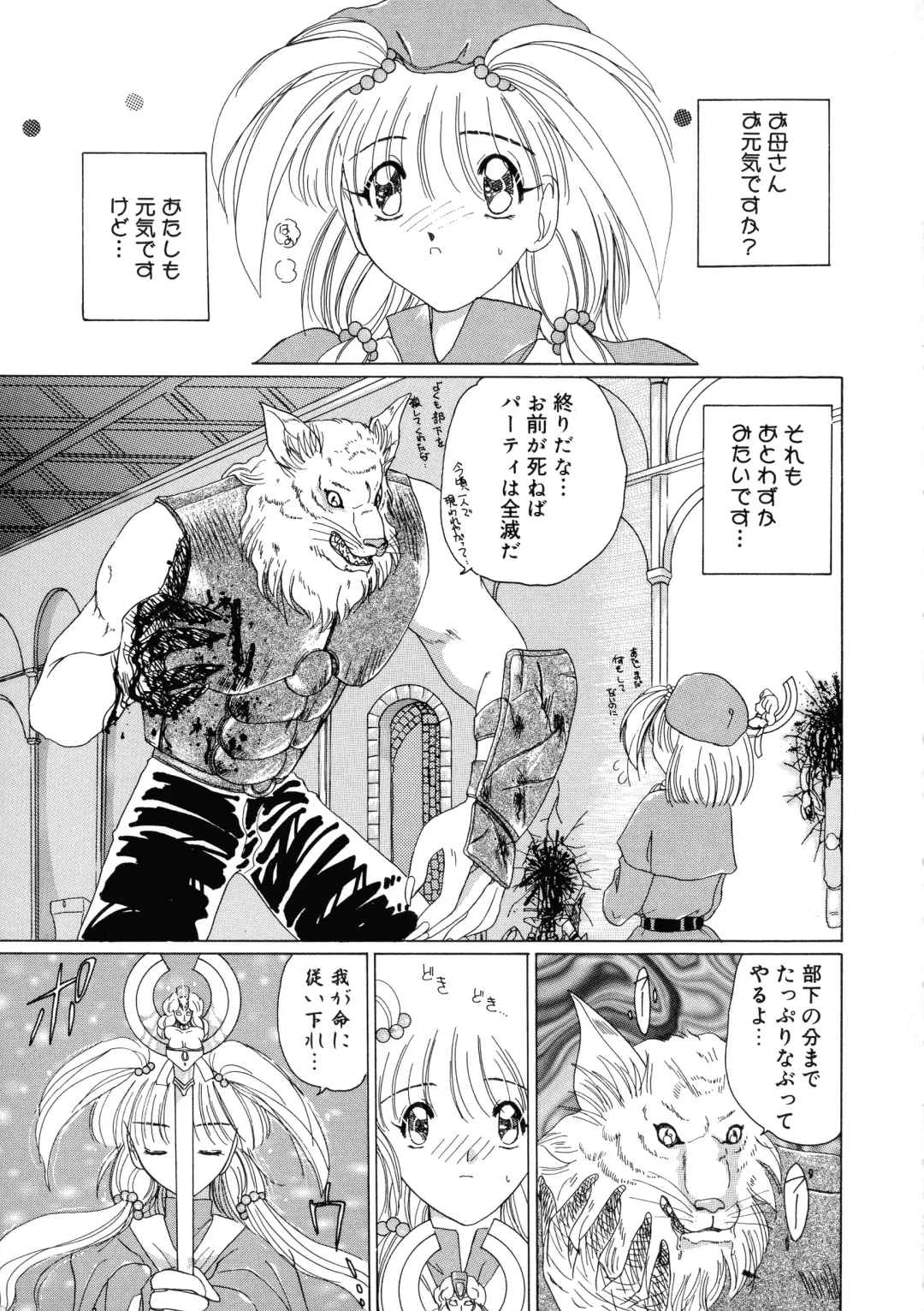 [Kurikara] Mahou Trouble Fhentai - Page 5
