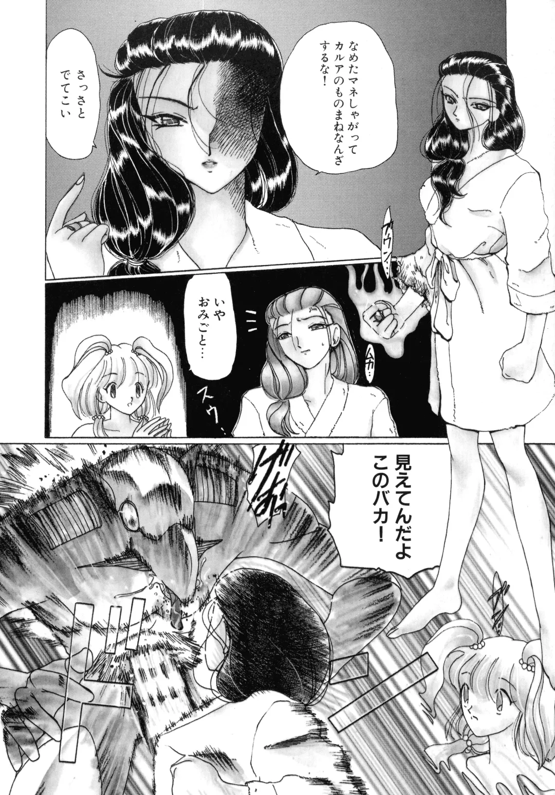 [Kurikara] Mahou Trouble Fhentai - Page 57