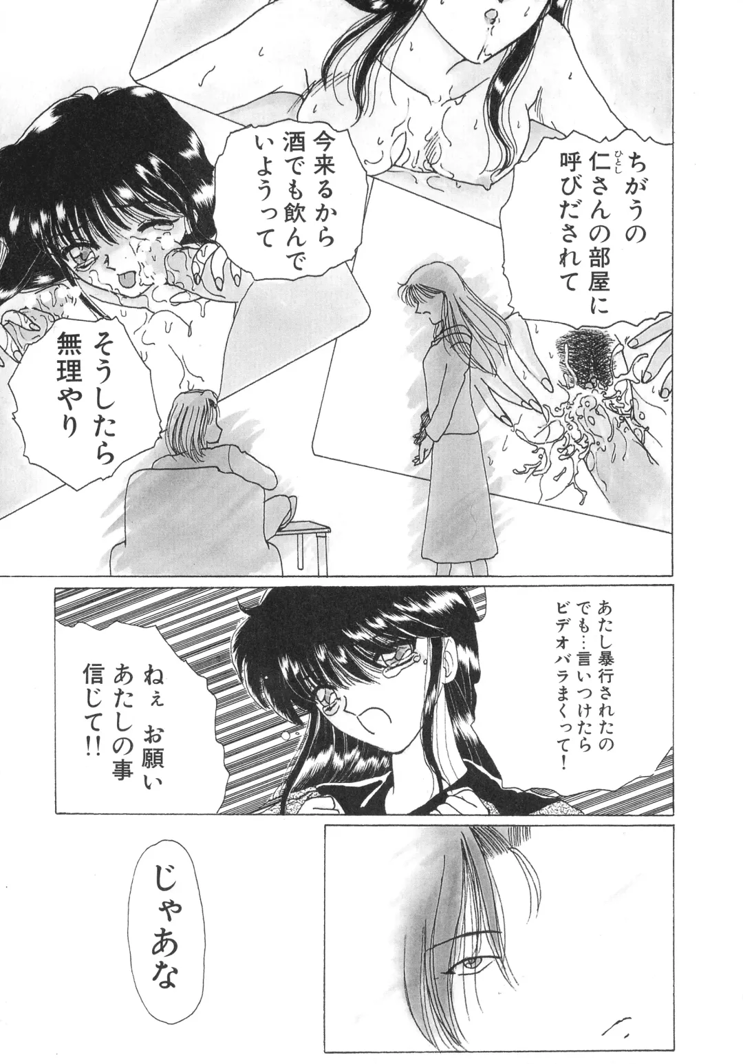 [Kurikara] Mahou Trouble Fhentai - Page 76