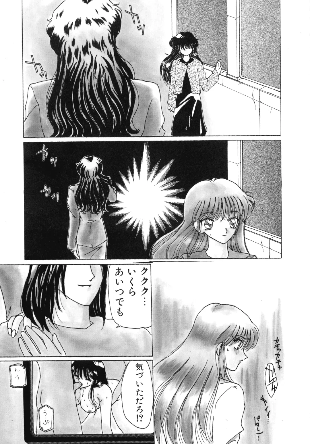 [Kurikara] Mahou Trouble Fhentai - Page 78