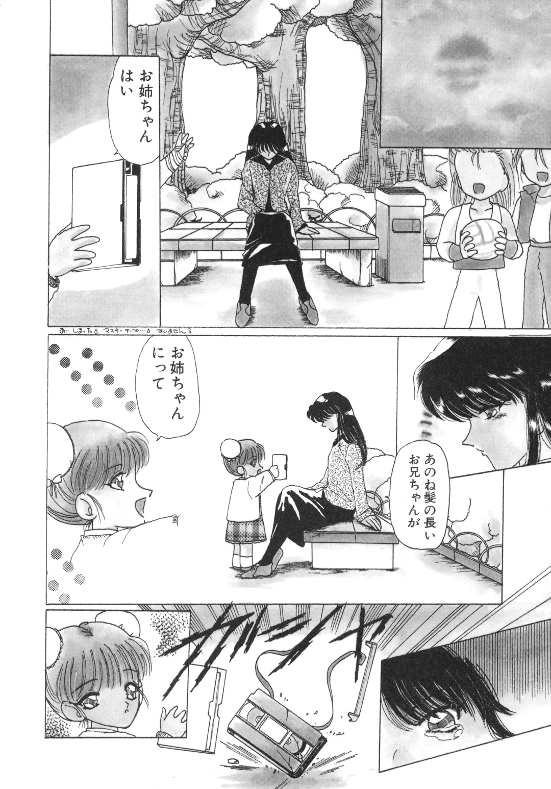 [Kurikara] Mahou Trouble Fhentai - Page 79