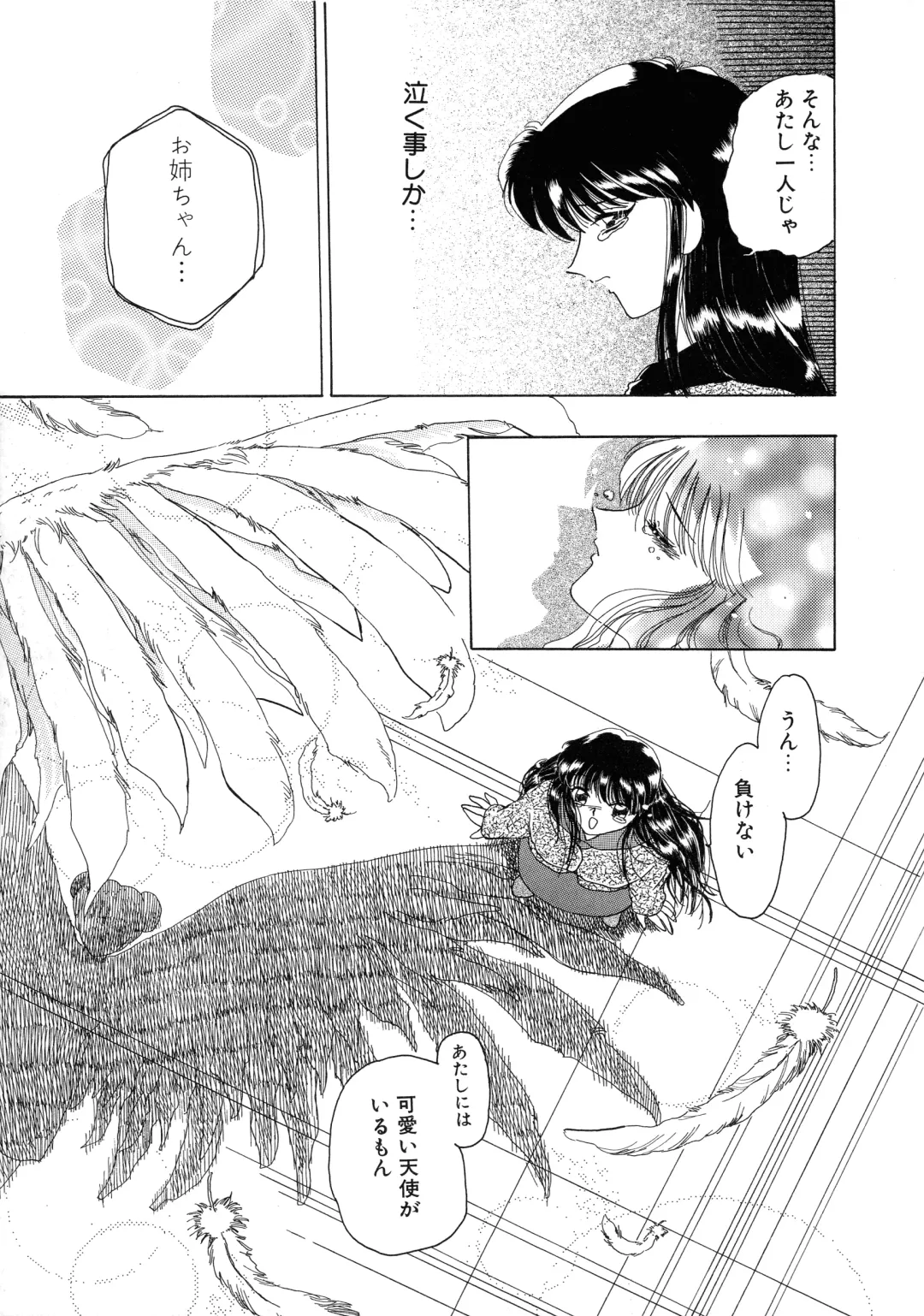 [Kurikara] Mahou Trouble Fhentai - Page 91