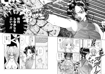 [Kurikara] Mahou Trouble Fhentai - Page 10