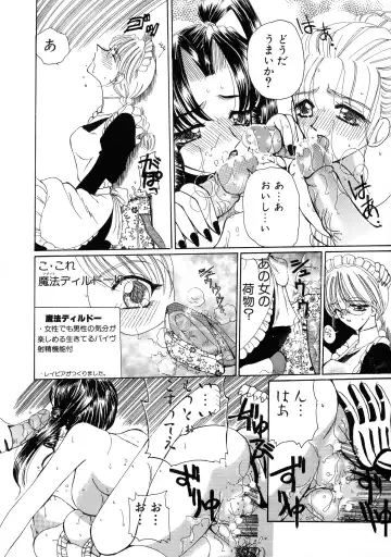 [Kurikara] Mahou Trouble Fhentai - Page 106