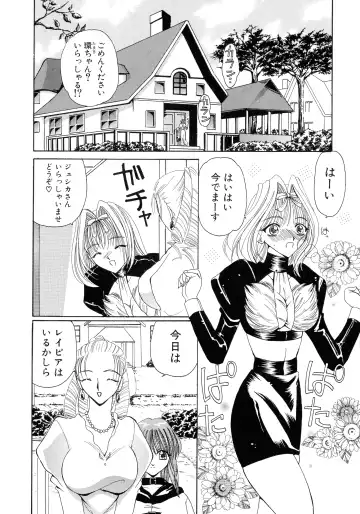 [Kurikara] Mahou Trouble Fhentai - Page 110