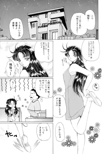 [Kurikara] Mahou Trouble Fhentai - Page 125