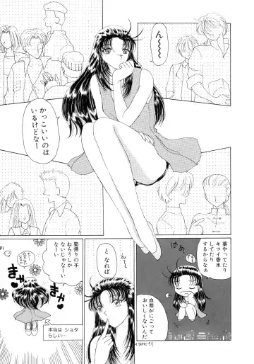 [Kurikara] Mahou Trouble Fhentai - Page 127