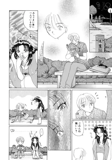 [Kurikara] Mahou Trouble Fhentai - Page 128