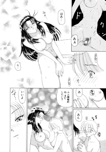 [Kurikara] Mahou Trouble Fhentai - Page 140