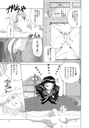 [Kurikara] Mahou Trouble Fhentai - Page 40