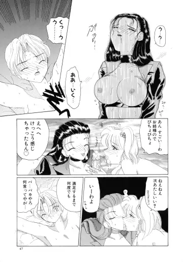 [Kurikara] Mahou Trouble Fhentai - Page 46