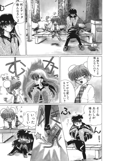 [Kurikara] Mahou Trouble Fhentai - Page 80