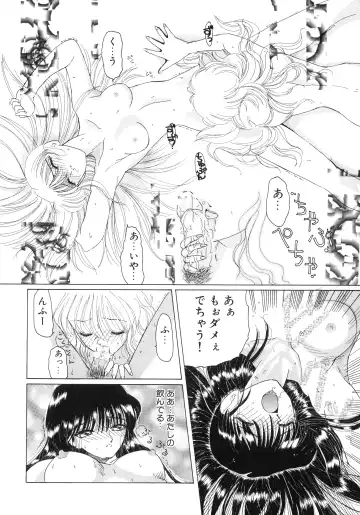 [Kurikara] Mahou Trouble Fhentai - Page 85