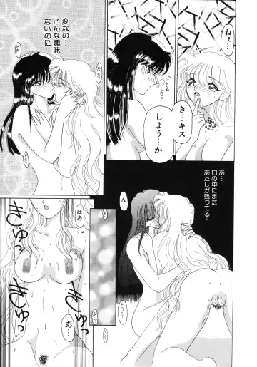 [Kurikara] Mahou Trouble Fhentai - Page 86