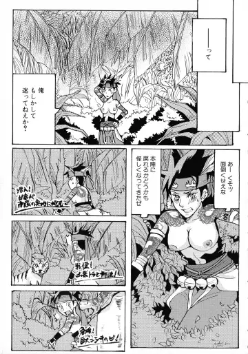 Sangoku Ryoujoku Emaki  ~ Rekishi-mono-kei Doujin Anthology ~ Fhentai - Page 112