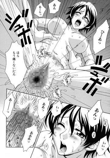 Sangoku Ryoujoku Emaki  ~ Rekishi-mono-kei Doujin Anthology ~ Fhentai - Page 150