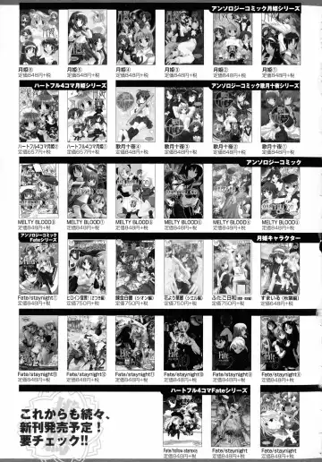 Sangoku Ryoujoku Emaki  ~ Rekishi-mono-kei Doujin Anthology ~ Fhentai - Page 159