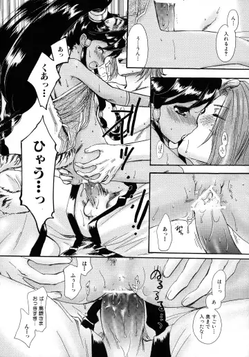 Sangoku Ryoujoku Emaki  ~ Rekishi-mono-kei Doujin Anthology ~ Fhentai - Page 16