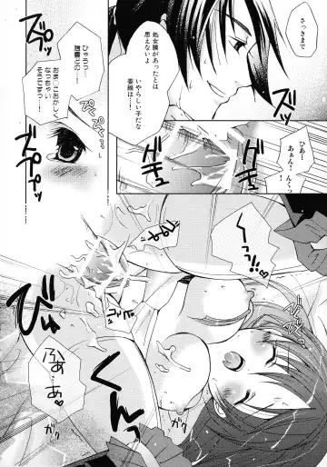 Sangoku Ryoujoku Emaki  ~ Rekishi-mono-kei Doujin Anthology ~ Fhentai - Page 66