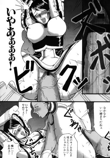 Sangoku Ryoujoku Emaki  ~ Rekishi-mono-kei Doujin Anthology ~ Fhentai - Page 76