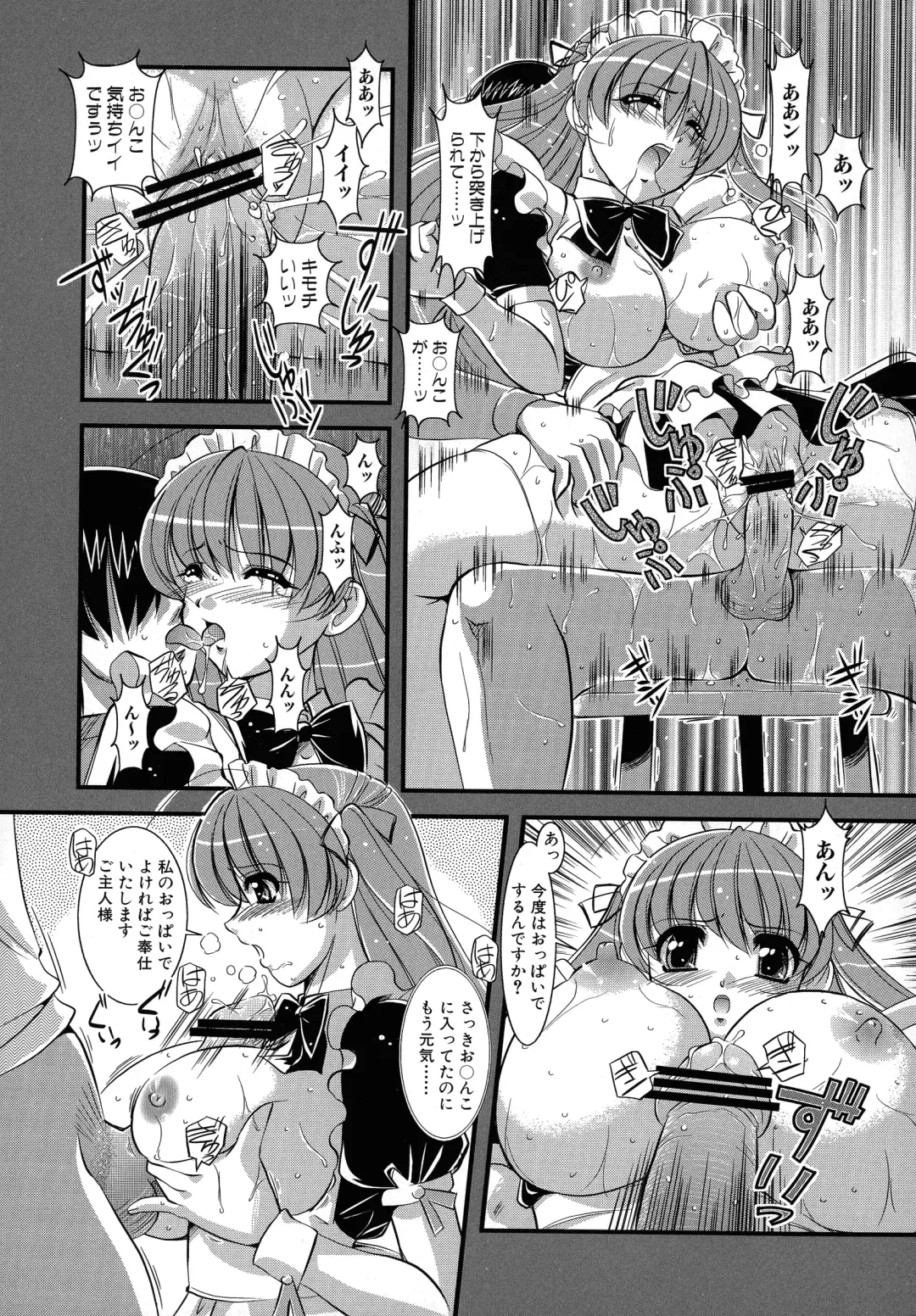 Maid ni Omakase! ~Maid Doujin Anthology~ Fhentai.net - Page 30