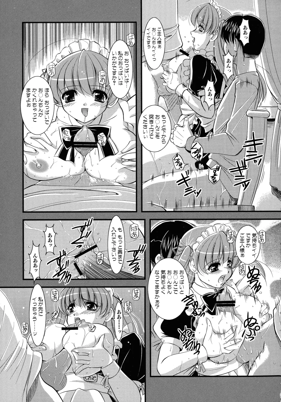 Maid ni Omakase! ~Maid Doujin Anthology~ Fhentai.net - Page 31