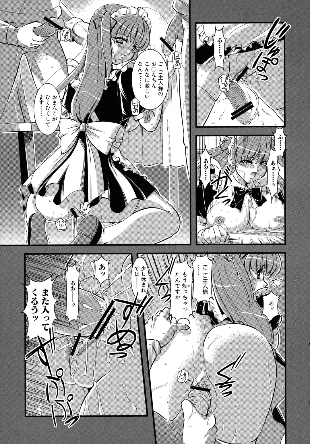 Maid ni Omakase! ~Maid Doujin Anthology~ Fhentai.net - Page 33