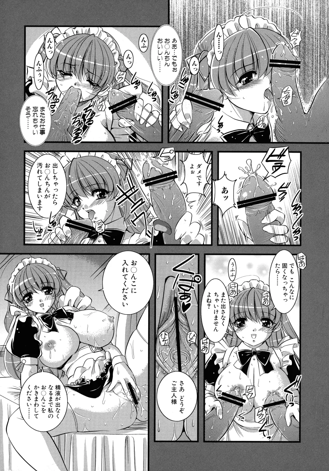 Maid ni Omakase! ~Maid Doujin Anthology~ Fhentai.net - Page 37