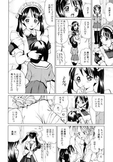 Maid ni Omakase! ~Maid Doujin Anthology~ Fhentai.net - Page 129