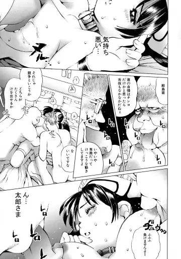 Maid ni Omakase! ~Maid Doujin Anthology~ Fhentai.net - Page 138